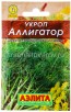Семена Укроп Аллигатор (серия Лидер) 2 г цветной пакет годен до 31.12.2028 (Аэлита) 