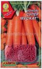 семена Морковь гранулированная Супер Мускат 300 шт цветной пакет годен до 31.12.2027 (Аэлита)
