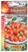 Семена Перец острый Хабанеро оранжевый 20 шт цветной пакет годен до 31.12.2026 (Аэлита) 
