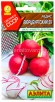 Семена Редис Вюрцбургский 59 2 г цветной пакет годен до 31.12.2027 (Аэлита) 