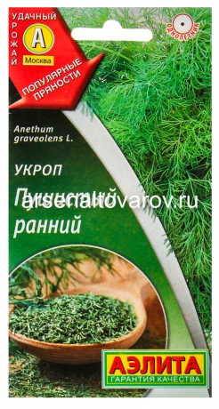 семена Укроп Пушистый ранний 3 гр цветной пакет годен до 31.12.2030 (Аэлита)