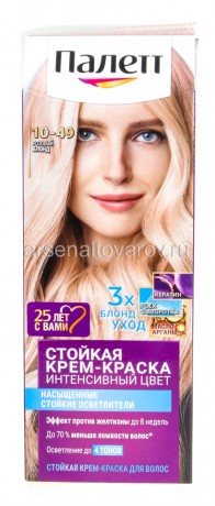 краска для волос Палетт 10-49 розовый блонд (Schwarzkopf)