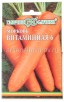 Семена Морковь на ленте Витаминная 8 м цветной пакет годен до 31.12.2026 (Гавриш) 