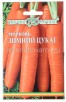 Семена Морковь на ленте Зимний цукат 8 м цветной пакет годен до 31.12.2026 (Гавриш) 