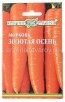 Семена Морковь на ленте Золотая осень 8 м цветной пакет годен до 31.12.2026 (Гавриш) 