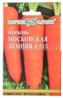 семена Морковь на ленте Московская зимняя А515 8 м цветной пакет годен до 31.12.2027 (Гавриш)