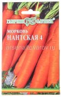 семена Морковь на ленте Нантская 4 8 м цветной пакет годен до 31.12.2027 (Гавриш)