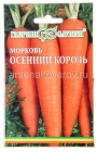 семена Морковь на ленте Осенний король 8 м цветной пакет годен до 31.12.2030 (Гавриш)