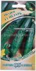 семена Огурец Цезарь F1 (серия Семена от автора) 10 шт цветной пакет годен до 31.12.2026 (Гавриш)