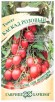 Семена Томат Каскад розовый (серия Семена от автора) 0,05 г цветной пакет годен до 31.12.2027 (Гавриш) 