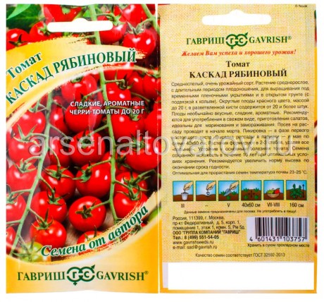 семена Томат Каскад рябиновый (серия Семена от автора) 0,05 г цветной пакет годен до 31.12.2027 (Гавриш)