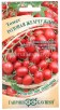 Семена Томат Розовая жемчужина (серия Семена от автора) 0,05 г цветной пакет годен до 31.12.2026 (Гавриш) 