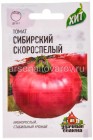 семена Томат Сибирский 0,05 г скороспелый металлизированный пакет годен до 31.12.2026 (Гавриш)