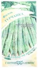 семена Фасоль спаржевая Турчанка (серия Семена от автора) 5 г цветной пакет годен до 31.12.2026 (Гавриш)