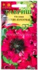 Семена Петуния однолетник Темно-пурпурная бахромчатая 7 шт цветной пакет годен до 31.12.2027 (Гавриш) 