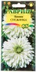 Семена Цинния однолетник Снежинка 0,2 г цветной пакет годен до 31.12.2026 (Гавриш) 