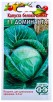 Семена Капуста белокочанная Доминанта F1 для хранения 10 шт цветной пакет годен до 31.12.2026 (Гавриш) 
