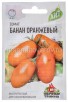 Семена Томат Банан оранжевый 0,05 г металлизированный пакет годен до 31.12.2026 (Гавриш) 