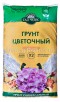 Грунт для цветов Цветочный 40 л (Сад чудес) на поддоне 45 шт 