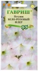 семена Петуния однолетник Бело-розовый флер 0,02 г цветной пакет годен до 31.12.2027 (Гавриш)