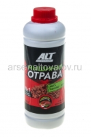 Мышиная отрава №1 гранулы + зерно 800 гр со вкусом баварских колбасок средство от мышей и крыс (Москва)
