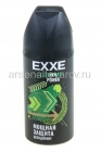 дезодорант мужской EXXE спрей 150 мл пауэр (Арвитекс)
