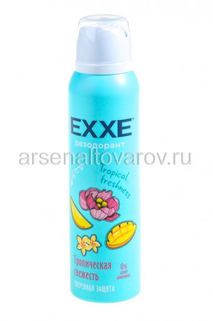 дезодорант женский EXXE спрей 150 мл тропическая свежесть (Арвитекс)