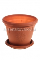 Кашпо для цветов пластиковое 2 л 18,3*15 см с поддоном коричневое Италия (429) (Эльфпласт)