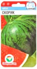 семена Арбуз Скорик 5 шт цветной пакет годен до 31.12.2026 (Сибирский сад)