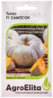 семена Тыква Сампсон F1 5 шт цветной пакет годен до 31.12.2026 (АгроЭлита)