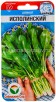 Семена Шпинат Исполинский 1 г цветной пакет годен до 31.12.2026 (Сибирский сад) 