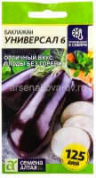 Семена Баклажан Универсал-6 0,3 гр цветной пакет годен до 31.12.2027 (Семена Алтая)