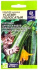 семена Кабачок цуккини Усатый полосатый 2 гр цветной пакет годен до 31.12.2028 (Семена Алтая)