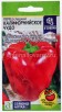 Семена Перец сладкий Калифорнийское чудо красное 0,2 г цветной пакет годен до 31.12.2028 (Семена Алтая) 