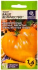 семена Томат Ваше Величество (серия Наша селекция) 0,05 гр цветной пакет годен до 31.12.2028 (Семена Алтая)