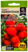 Семена Томат Мамонтенок 5 шт цветной пакет годен до 31.12.2028 (Семена Алтая) 