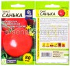Семена Томат Санька 0,1 г цветной пакет (Семена Алтая) 