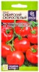 Семена Томат Сибирский скороспелый (серия Сибирская селекция) 0,1 г цветной пакет годен до 31.12.2028 (Семена Алтая) 