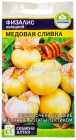 семена Физалис Медовая сливка 0,2 гр цветной пакет годен до 31.12.2027 (Семена Алтая)