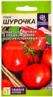 семена Томат Шурочка 0,05 гр цветной пакет годен до 31.12.2028 (Семена Алтая)