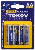 Батарейки Токов Электрик АА (пальчиковые) LR06 1.5 V (блистер из 4 шт) (1698884) 4840