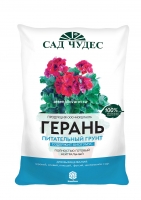 Грунт для герани Герань 2,5 л (Сад чудес) на поддоне 700 шт