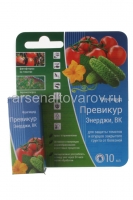 Превикур Энерджи 10 мл флакон средство от фитофтороза, ложной мучнистой росы (Австрия)