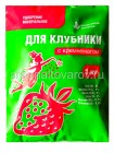 удобрение Для клубники с кремнемагом 1 кг для клубники и земляники (Пермь)