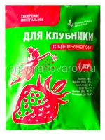 Удобрение для клубники и земляники 1 кг Для клубники с кремнемагом (Пермь)