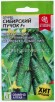 Семена Огурец Сибирский пучок F1 5 шт цветной пакет годен до 31.12.2027 (Семена Алтая) 