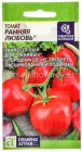 семена Томат Ранняя любовь (серия Наша селекция) 0,05 г цветной пакет годен до 31.12.2028 (Семена Алтая)