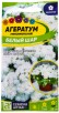Семена Агератум однолетник Белый шар 0,1 гр цветной пакет (Семена Алтая)