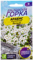 Семена Арабис альпийский многолетник Белый (серия Альпийская горка) 0,1 гр цветной пакет годен до 31.12.2028 (Семена Алтая)