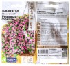 Семена Бакопа однолетник Пинктопия Розовый фонтан F1 (серия Ампельные шедевры) 3 шт цветной пакет (Семена Алтая) 